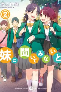 Baca Imouto ni Kiiteminai to Bahasa Indonesia