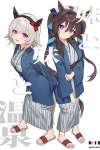 Baca Imouto to Imouto to Onsen Bahasa Indonesia
