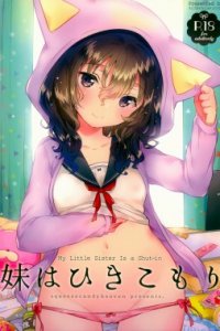 Baca Imouto wa Hikikomori Bahasa Indonesia