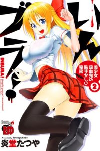 Baca In Bura! Bahasa Indonesia