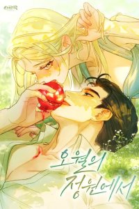 Baca In the Garden of May Bahasa Indonesia