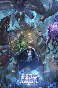 Baca Infinite Evolution Starting from Zero Bahasa Indonesia