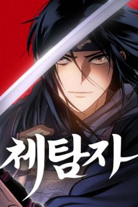Baca Informer Bahasa Indonesia