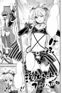 Baca Inma-chan to A-so-bo Bahasa Indonesia