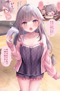 Baca Inu ppoi Imouto Bahasa Indonesia