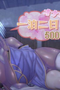 Baca Ippaku Futsuka Onaho Tsuki 500G Bahasa Indonesia