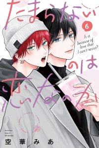 Baca Is It Because of Love That I Can't Resist? Bahasa Indonesia