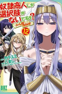 Baca Is the Only Option a Slave Merchant?: Harem? What is that, is It Tasty? Bahasa Indonesia