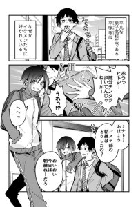 Baca Is There a Demand for a Harem Manga With Only XXX Appearing? Bahasa Indonesia