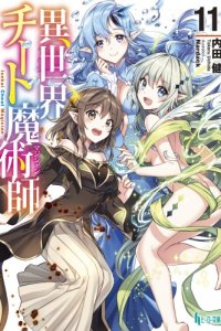 Baca Isekai Cheat Magician Bahasa Indonesia