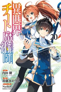 Baca Isekai Cheat Magician Bahasa Indonesia