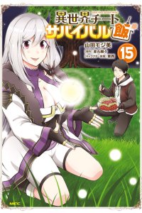 Baca Isekai Cheat Survival Food Bahasa Indonesia