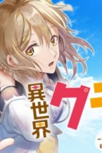Baca Isekai Craft Gurashi Jiyu Kimamana Seisan Shoku No Honobono Slow Life Bahasa Indonesia