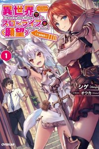 Baca Isekai de Slow Life wo (Ganbou) Bahasa Indonesia