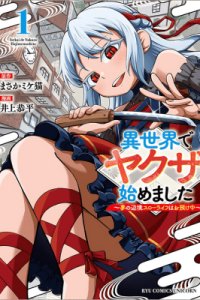 Baca Isekai de Yakuza Hajimemashita: Yume no Henkyou Slow Life wa Oazuke-chuu Bahasa Indonesia