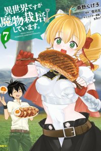 Baca Isekai desu ga Mamono Saibai shiteimasu. Bahasa Indonesia