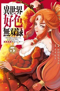Baca Isekai koushoku Musou Roku Bahasa Indonesia