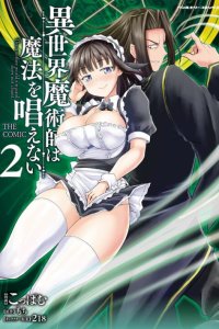 Baca Isekai Majutsushi wa Mahou wo Tonaenai Bahasa Indonesia