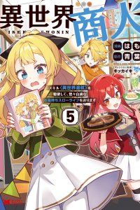 Baca Isekai Merchant: Living a Rich Slow Life with <Isekai Travel> Bahasa Indonesia