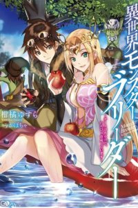 Baca Isekai Monster Breeder Bahasa Indonesia