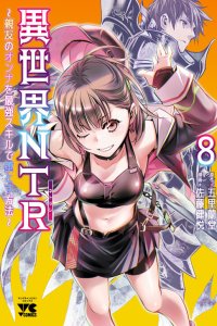 Baca Isekai NTR: Sullying My Best Friend's Women with the Strongest Skill Bahasa Indonesia