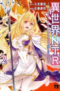 Baca Isekai NTR Bahasa Indonesia