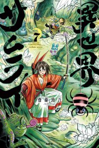 Baca Isekai Samurai Bahasa Indonesia