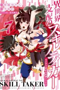 Baca Isekai Shihai no Skill Taker: Zero kara Hajimeru Dorei Harem Bahasa Indonesia