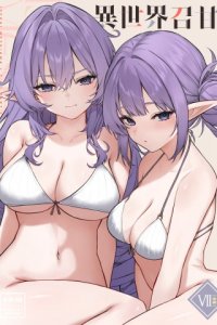 Baca Isekai Shoukan Bahasa Indonesia