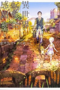 Baca Isekai Tensei ni Kansha o Bahasa Indonesia