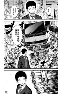 Baca Isekai Truck Bahasa Indonesia