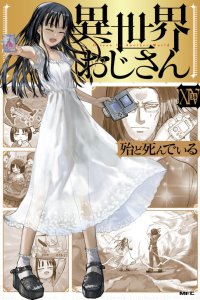 Baca Isekai Uncle Bahasa Indonesia