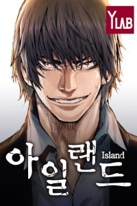 Baca Island Part 2 Bahasa Indonesia