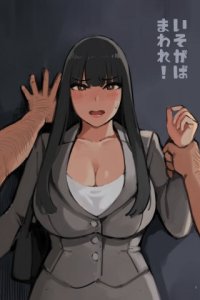 Baca Isogaba Maware! Bahasa Indonesia