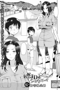 Baca Isourou JD to Shota Boy Bahasa Indonesia
