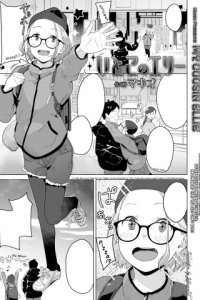 Baca Itoko no Eri Bahasa Indonesia