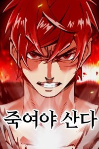 Baca It’s Kill Or Be Killed Bahasa Indonesia