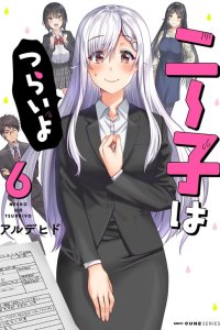 Baca It's Tough Being Neeko Bahasa Indonesia