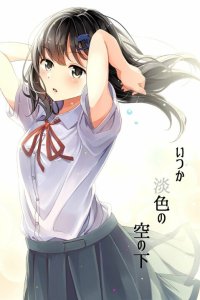Baca Itsuka, Tanshoku no Sora no Shita Bahasa Indonesia