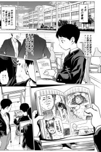 Baca JC Sasha-chan and Her Classmate Otaku-kun Bahasa Indonesia