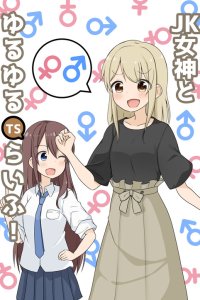 Baca JK Goddess and Yuruyuru TS Life! Bahasa Indonesia