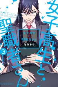 Baca JK x Teacher Bahasa Indonesia