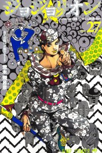 Baca JoJo's Bizarre Adventure Part 8 - JoJolion Bahasa Indonesia