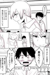 Baca Josou kara no Yuri-kon Bahasa Indonesia