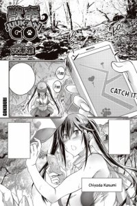 Baca Juukan GO Bahasa Indonesia