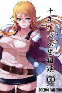 Baca Juunengo no Jinsei Soudan Bahasa Indonesia