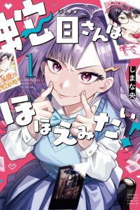 Baca Jyanome-san Wants to Smile! Bahasa Indonesia