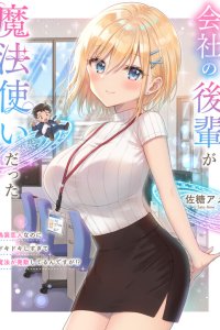 Baca Kaisha no Kouhai ga Mahoutsukai datta Bahasa Indonesia