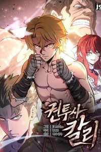 Baca Kalli the Champion Bahasa Indonesia