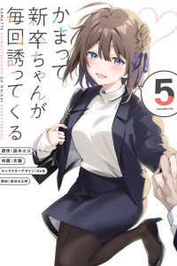 Baca Kamatte Shinsotsu-chan ga Maikai Sasottekuru Bahasa Indonesia